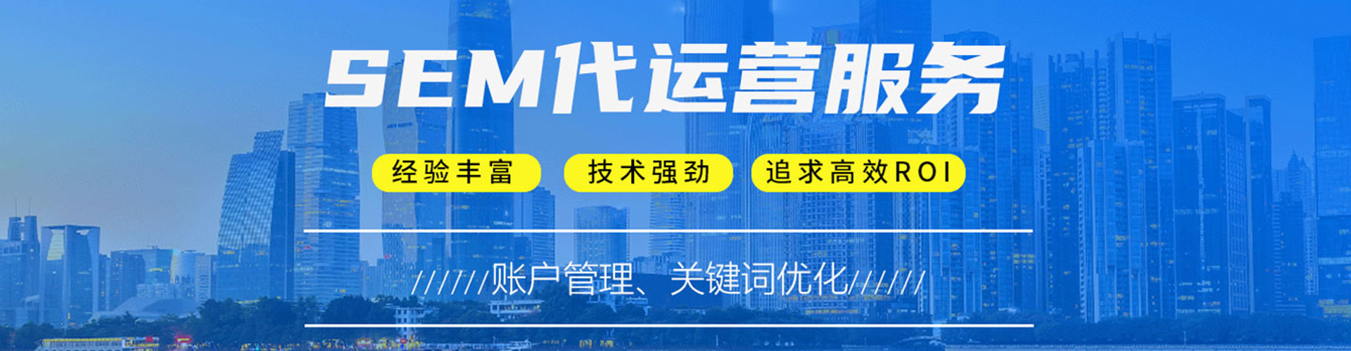 海曙百度竞价代理