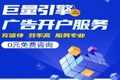 移动端信息流广告的创意与执行：某教育机构的成功之路